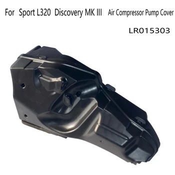 LR015303 Крышка насоса воздушного компрессора для Range Rover Sport L320 Land Rover Discovery MK III