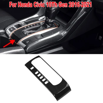 LDH для Honda Civic 10-го поколения 2016-2021, Автомобильная панель переключения передач, Рамка для кнопок, Отделка крышки, Декоративная наклейка, Интерьерные Автоаксессуары