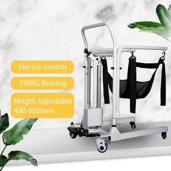 Уход по дому парализованный подъемник кресло-комод электрический подъемник кресло для переноса пациентов для пожилых людей